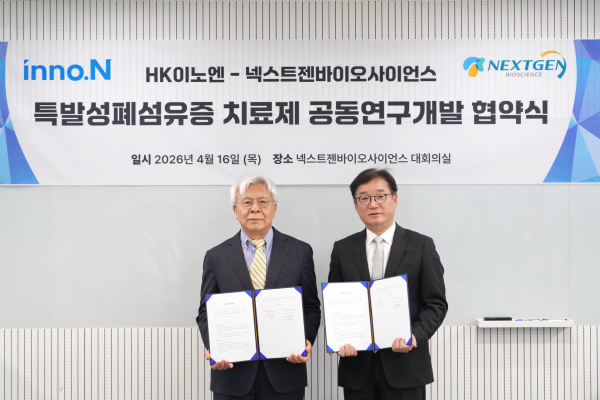 ▲HK이노엔 송근석 부사장(오른쪽)과 넥스트젠바이오사이언스 이봉용 대표(왼쪽)가 공동연구개발 계약 체결 후 기념사진을 촬영하고 있다.
