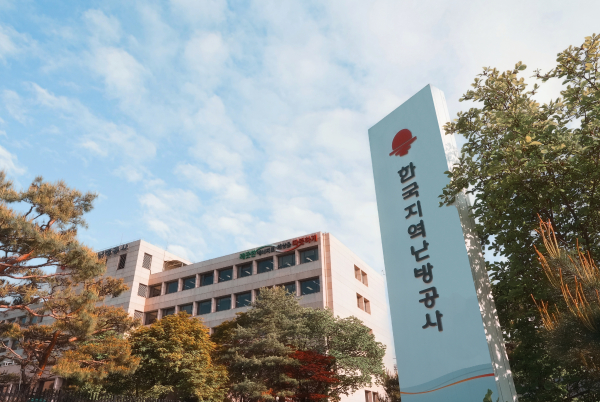 한국지역난방공사 본사 전경. [사진=한국지역난방공사]<br>
