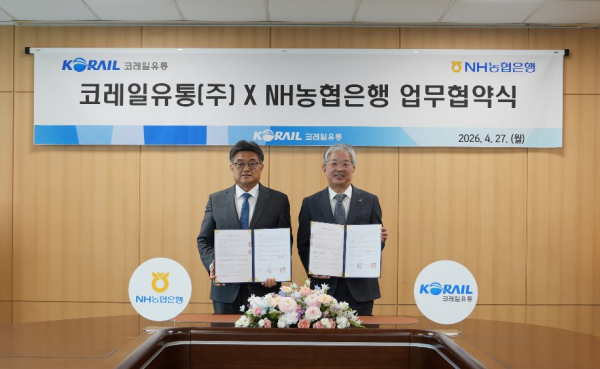 이영우 NH농협은행 농업·공공금융부문장 부행장(왼쪽)과 코레일유통 박정현 대표이사가 지난 27일 주거래은행 업무약정을 체결하고 기념촬영을 하고 있다. [사진=NH농협은행]