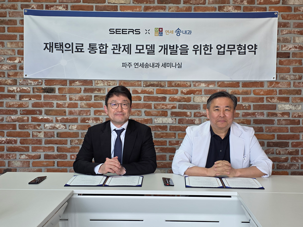 ▲씨어스 이영신대표와 연세송내과 송대훈원장이 재택의료 통합 관제 모델 개발을 위한 업무협약(MOU)을 체결하고 기념촬영을 하고 있다