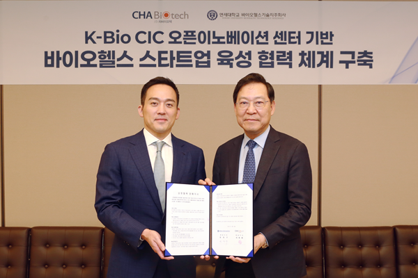 ▲차원태 차바이오텍 대표(왼쪽), 송영구 연세대학교 바이오헬스기술지주회사 대표