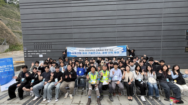 2026 산학 밀착 투어 관계자 및 참여 학생들이 체험 후 기념촬영 하고 있다. [사진=삼표그룹]