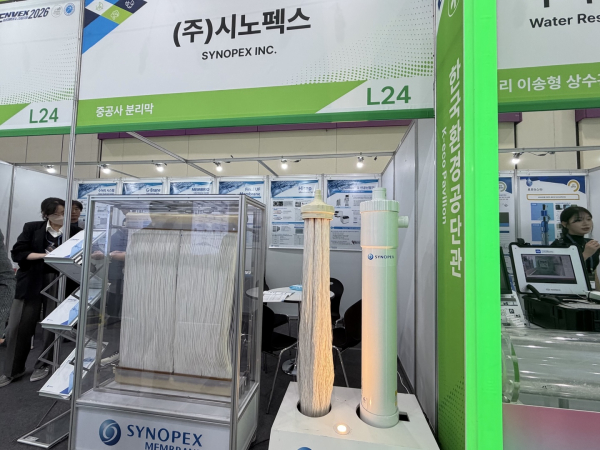 2026 대한민국 국제환경산업기술·그린에너지전(ENVEX 2026)에 참가한 시노펙스 부스 전경. [사진=김소이 기자]
