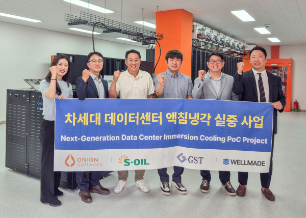 S-OIL, 어니언소프트웨어, GST, 웰메이드컴퓨터 관계자들이 데이터센터 액침냉각 실증 추진 기념촬영을 하고 있다. [사진=S-OIL]