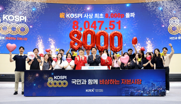 정은보 한국거래소(KRX) 이사장(사진 정가운데)은 2026.5.26(화) 오후 4시 서울사옥 홍보관에서 직원들과 함께 코스피 사상 최초 8,000p 돌파 기념으로 축하 세레머니를 실시했다. [사진=한국거래소]