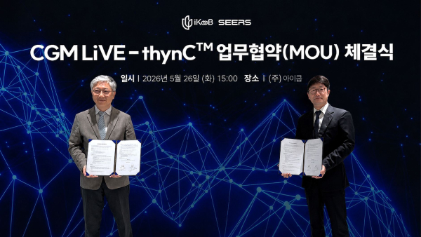 ▲아이쿱, 씨어스와 ‘스마트 병상 혈당관리 확산 협력' 위한 업무협약 체결
