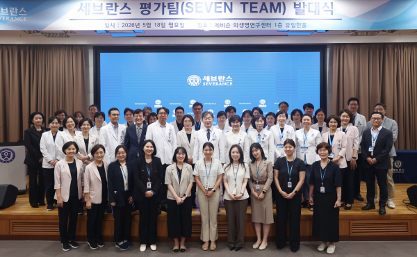 ▲세브란스병원 보직자들과 세븐팀 평가위원들이 모여 발대식 기념 사진을 촬영하고 있다.