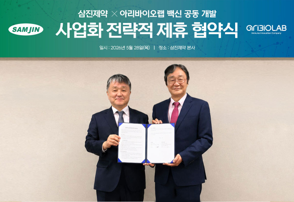 ▲(좌)삼진제약 김상진사장 / (우)아리바이오랩 정재준대표)