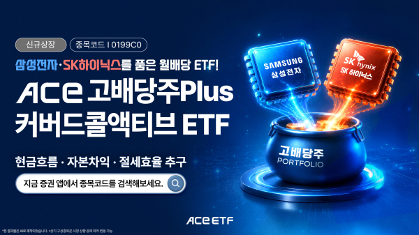[사진=한국투자신탁운용]