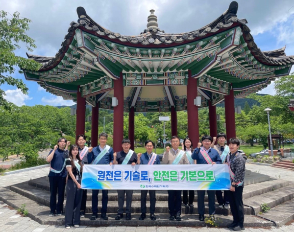 한수원 체코원전사업처가 9일 경주 불국사 일대에서 안전문화 확산을 위한 캠페인을 시행했다, [사진=한수원]