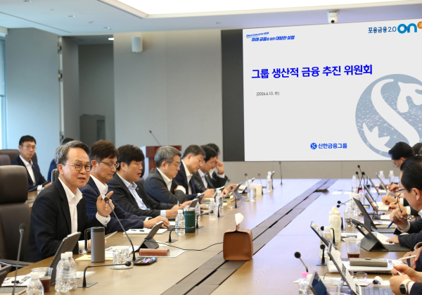 신한금융그룹(회장 진옥동)은 올해 대출 원금 기준 약 5천억원 규모의 연체채권 소각과 4조5천억원의 포용금융 공급을 두 축으로 한 총 5조원 규모의 『포용금융 2.0 ON(溫)』 프로젝트를 본격 가동한다고 10일 밝혔다. 이날 오전 신한금융그룹 경영진들이 서울 여의도 TP타워에서 제5차 그룹 생산적 금융 추진 위원회를 진행하고 있다. [사진=]