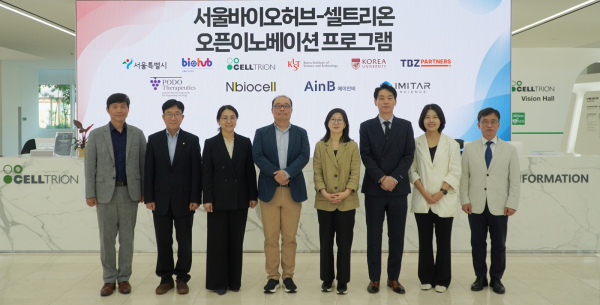▲ 셀트리온이 10일 인천 송도 셀트리온 글로벌생명공학연구센터에서 개최한 ‘2026 서울바이오허브-셀트리온 오픈 이노베이션 프로그램’ 4기 오리엔테이션(OT)에서 행사 참석자들이 기념 촬영을 하고 있다.