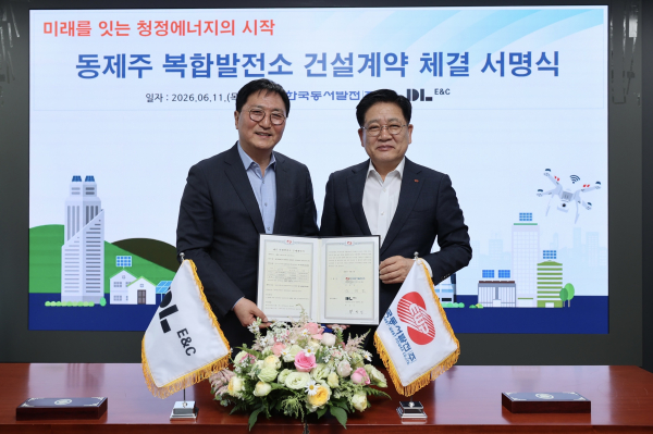 박상신 DL이앤씨 대표(왼쪽)와 권명호 한국동서발전 사장이 건설 공사 계약 체결 후 기념촬영 하고 있다. [사진=DL이앤씨]