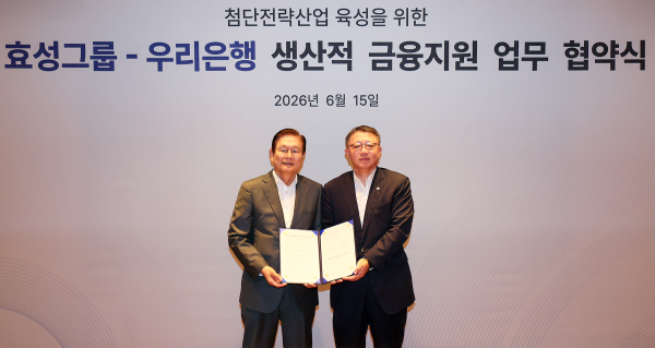 15일 서울 마포구 효성그룹 본사에서 우리은행 정진완 은행장(우측)과 이상운 효성그룹 부회장(왼쪽)이 ‘첨단전략산업 육성을 위한 생산적 금융지원 업무협약’ 을 체결한 뒤 기념촬영을 하고 있다. [사진=우리은행]