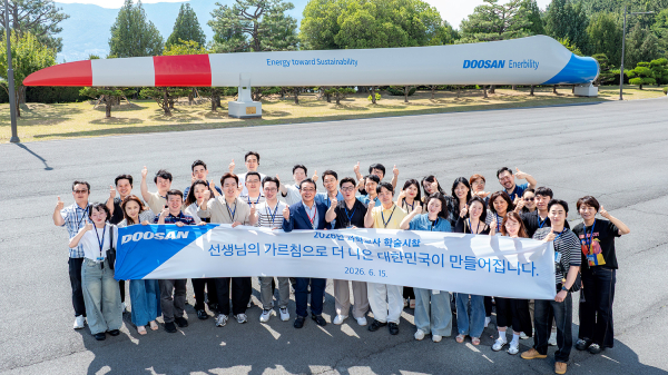 두산연강재단 과학교사 학술시찰단이 15일, 경남 창원 두산에너빌리티 본사에서 기념사진을 촬영하고 있다. [사진=두산]