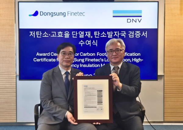 (왼쪽부터) 정건출 동성화인텍 기술본부장, 이장섭 DNV 비즈니스어슈어런스코리아 대표이사가 기념촬영을 하고 있다. [사진=동성화인텍]