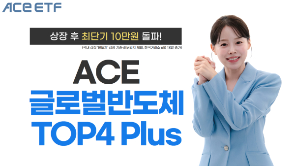 [사진=한국투자신탁운용]