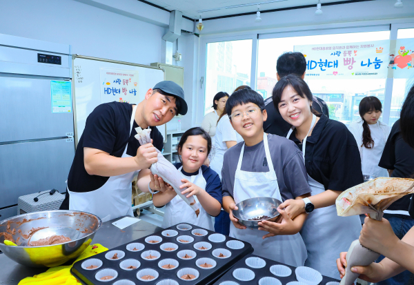 HD현대중공업은 20일(토) 직원 및 가족 20명이 참여한 가운데 ‘HD현대 빵 나눔’ 봉사활동을 진행했다. [사진=HD현대중공업]