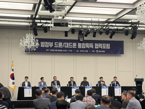 범정부 드론·대드론 통합획득 협력포럼이 23일 서울 용산구 로카우스 호텔에서 열린 가운데 참석자들이 통합획득 체계 구축과 K-MOSA 기반 무인체계 표준화 방안을 주제로 패널 토론을 진행하고 있다. [사진=김소이 기자]