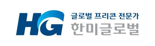 한미글로벌 CI. [사진=한미글로벌]