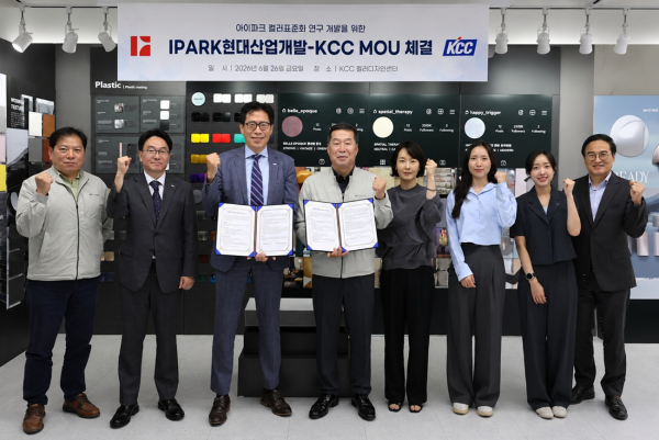 IPARK현대산업개발, KCC 관계자들이 업무협약 체결 후 기념촬영 하고 있다. [사진=IPARK현대산업개발]