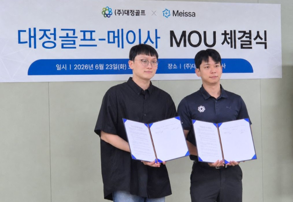 최석원 메이사 대표(왼쪽)와 민승현 대정골프 이사가 협약 체결 후 기념촬영 하고 있다. [사진=메이사]