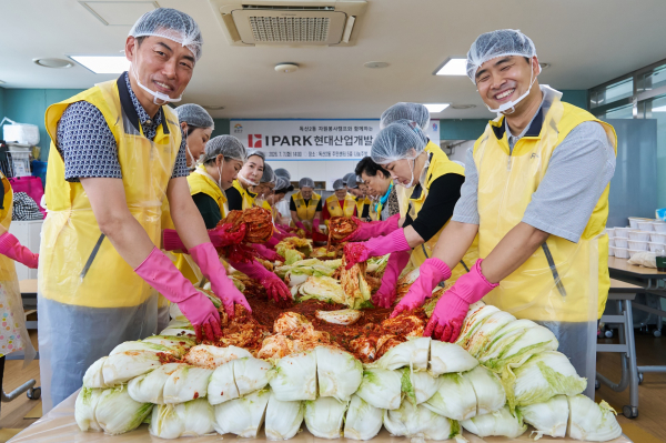 IPARK현대산업개발은 독산2동 주민센터에서 지역주민과 함께하는 사랑의 건강 먹거리 만들기 봉사활동을 진행하고 있다. [사진=IPARK현대산업개발]