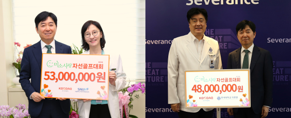 [사진=코스닥협회]