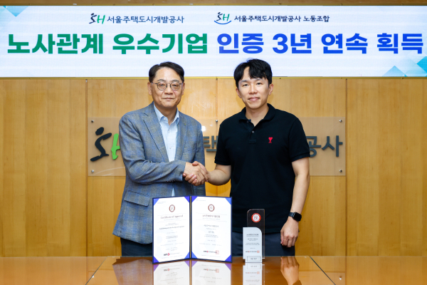 황상하 SH 사장(왼쪽)과 남희철 서울주택도시개발공사노동조합 위원장이 노사관계우수기업 인증을 기념하며 악수하고 있다. [사진=SH]