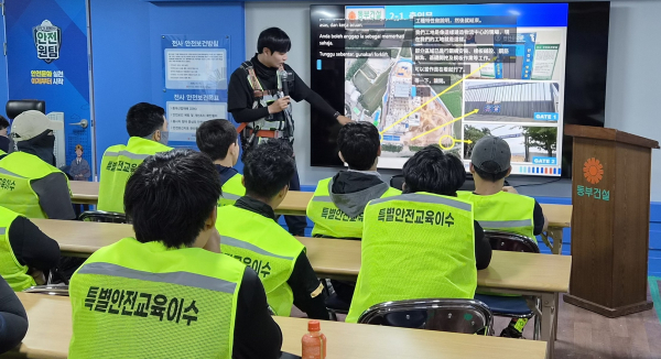 AI를 활용한 외국인 근로자 안전보건 교육이 진행되고 있다. [사진=동부건설]