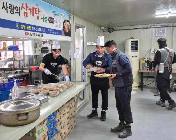 이기동 경남기업 대표이사(사장, 맨 왼쪽)와 성유진 건축사업실장(상무, 왼쪽 두 번째)이 지난 16일 경기 양주시 양주 옥정 A-22블록(BL) 아파트 건설 1공구 현장에서 혹서기 온열질환 예방 캠페인의 일환으로 진행된 ‘삼계탕 Day’에 배식자로 나서 근로자들에 삼계탕을 나눠주고 있다. [사진=SM그룹]