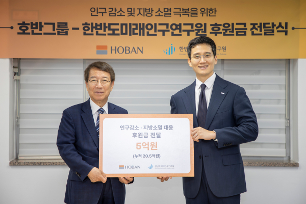 김대헌 호반그룹 기획총괄사장(오른쪽)과 정운찬 한반도미래인구연구원 이사장이 후원금 전달식 후 기념촬영 하고 있다. [사진=호반그룹]