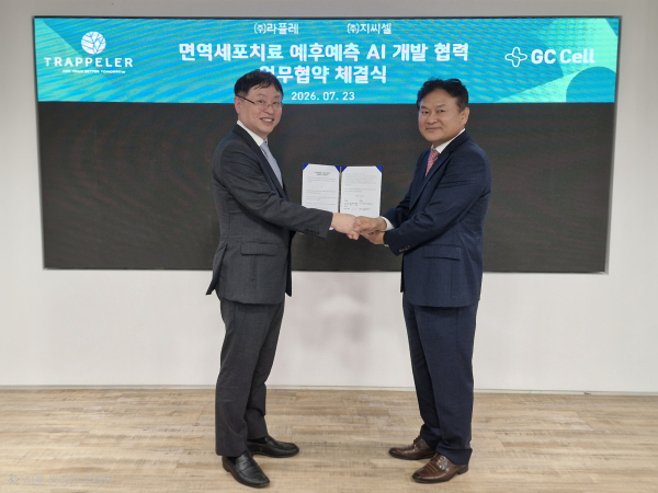 ▲기념사진 촬영 중인 염창환 라플레 대표(좌), 김재왕 지씨셀 대표(우)