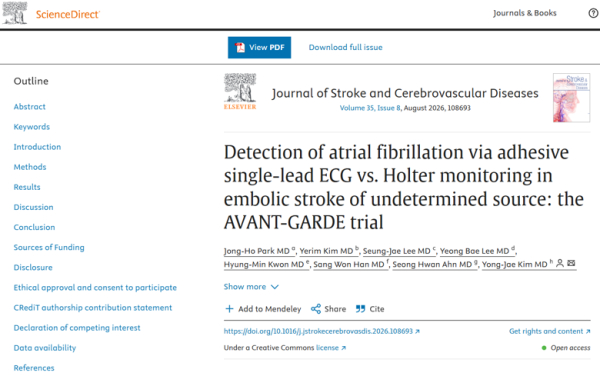 ▲ SCI(E) 국제학술지 Journal of Stroke and Cerebrovascular Diseases에 게재된 모비케어 임상연구 논문