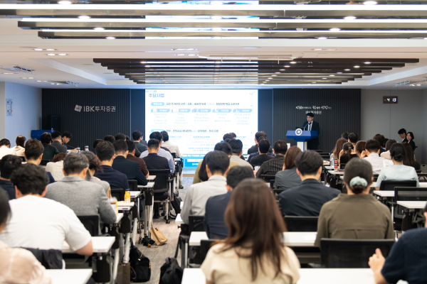 LHRK 기업설명회를 진행하고 있다. [사진=LH]