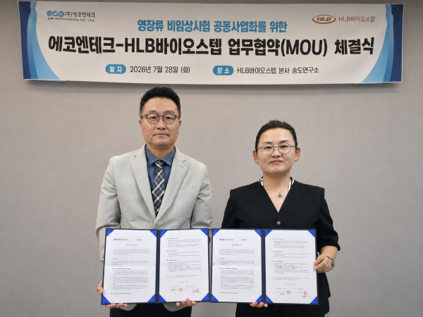 ▲백성진 HLB바이오스텝 대표이사(왼쪽)와 기혜란 에코엔테크 대표이사(오른쪽)