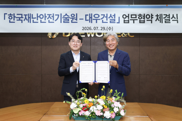 신동혁 대우건설 CSO(왼쪽)와 송창영 한국재난안전기술원 이사장이 업무협약 체결 후 기념촬영 하고 있다. [사진=대우건설]