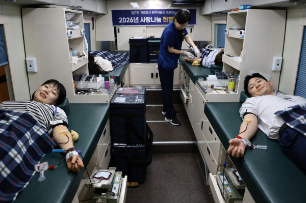 ▲종근당홀딩스, ‘2026 사랑나눔 헌혈캠페인’ 실시