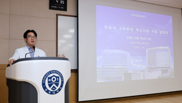 ▲정민규 교육수련부장이 지난달 30일 열린 전공의 수련환경 혁신지원 사업 설명회에서 인사말을 전하고 있다.