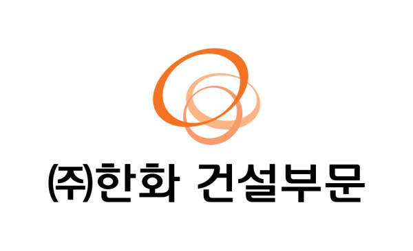 한화 건설부문 CI. [사진=한화 건설부문]