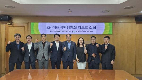 황상하 사장(오른쪽 네 번째)을 비롯한 ‘SH 미래비전위원회’ 첫 회의 참석자들이 기념촬영 하고 있다. [사진=SH]