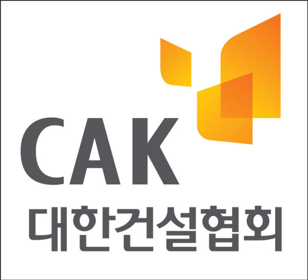 대한건설협회 CI. [사진=대한건설협회]
