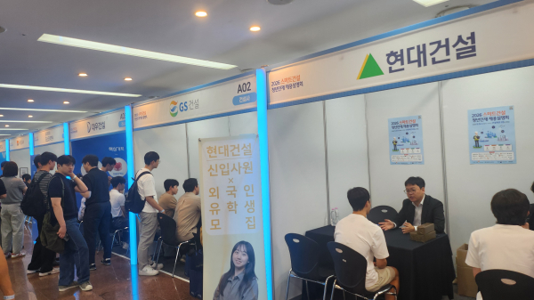현대건설 등 건설사가 마련한 부스에서 채용상담이 이뤄지고 있다. [사진=정윤섭 기자]