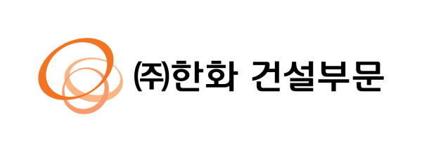 한화 건설부문 CI. [사진=한화 건설부문]