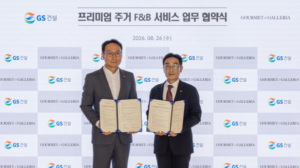 이용구 GS건설 건축주택설계부문장(왼쪽)과 차기팔 고메드갤러리아 대표가 협약 체결 후 기념촬영 하고 있다. [사진=GS건설]