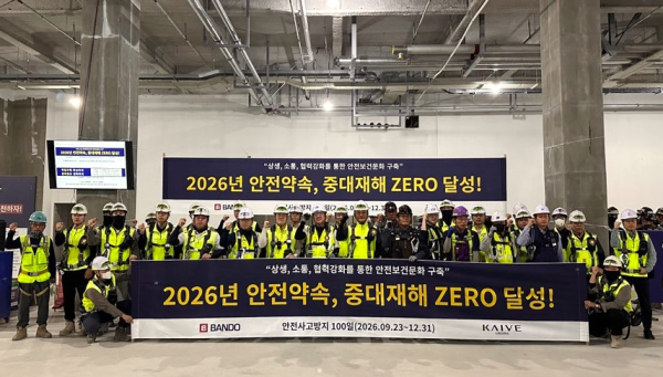 고양 장항 현장에서 반도건설 근로자들이 무재해 100일 운동 선포 후 기념촬영 하고 있다. [사진=반도건설]
