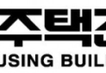 대한주택건설협회 CI [사진=대한주택건설협회]