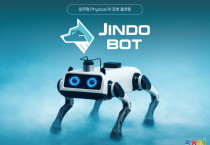 마음AI 진도봇 Guard 이미지 [사진=마음AI]