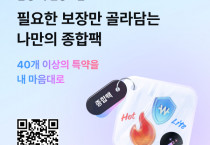 [사진=삼성생명]