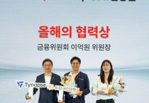 (왼쪽부터) 지난 24일, 서울 마포구에서 진행된 